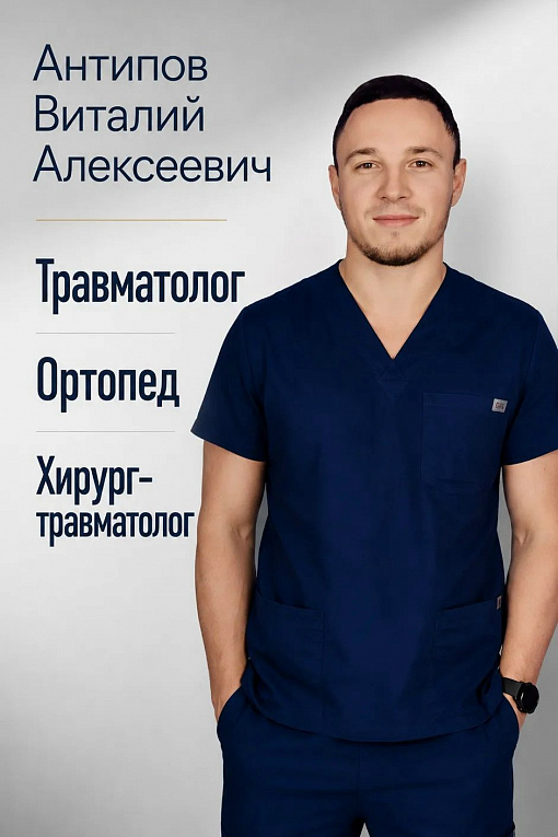 Открыта запись